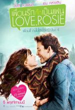 Love Rosie - เพื่อนรักกั๊กเป็นแฟน