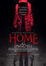 Home_E - บ้านนี้ผีจอง