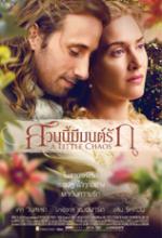 A Little Chaos - สวนนี้มีมนต์รัก