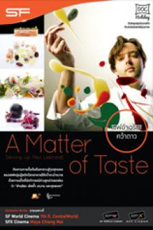 A Matter of Taste - เชฟอัจฉริยะคว้าดาว