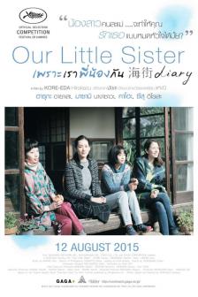 Our Little Sister - เพราะเราพี่น้องกัน