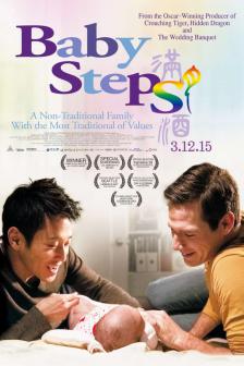 Baby Steps - เบบี้สเตปต์