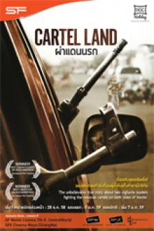 Cartel Land - ฝ่าแดนนรก