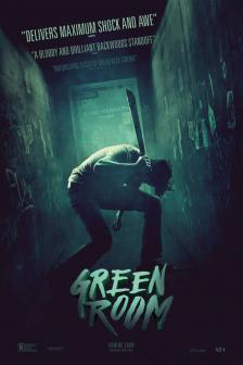 Green Room - ล็อค เชือด ร็อก (ห้ามกระตุก)