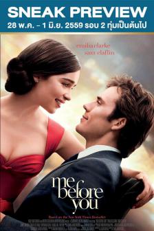 Me Before You - มี บีฟอร์ ยู