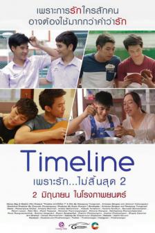 เพราะรักไม่สิ้นสุด 2 - Timeline 2