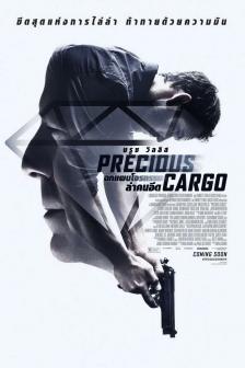 Precious Cargo - ฉกแผนจารกรรมล่าคนอึด