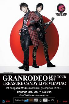 GranRodeo Live Tour 2016 - แกรนโรดิโอ ไลฟ์ ทัวร์ 2016