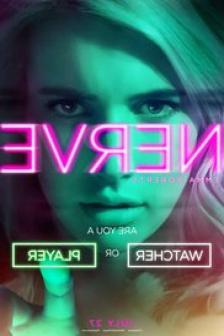 Nerve - เล่นเกม เล่นตาย