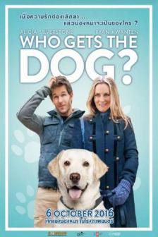 Who Gets the Dog? - ฮู เกตส์ เดอะ ด็อก