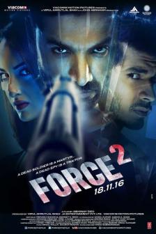 Force 2 - ฟอร์ซ ทู