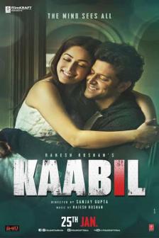 Kaabil - กาบิล