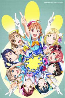 Love Live Sunshine Aqours First Love Live - เลิฟ ลีฟ ซันไซน์ อควอส์ เฟิร์ส ลีฟ