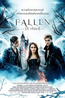 Fallen - เทวทัณฑ์