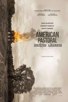 American Pastoral - อเมริกัน ฝันสลาย