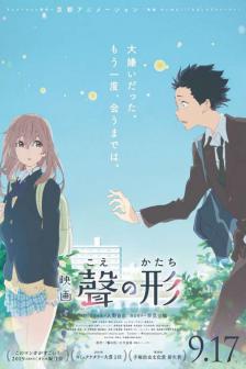 A Silent Voice - รักไร้เสียง