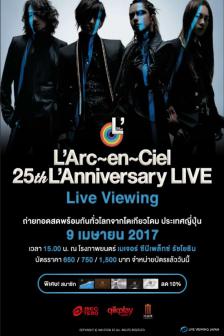 L Arc en Ciel Live 2017