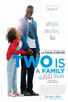 Two is a Family - หนึ่งห้องใจ ให้สองคน