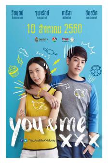 You and Me XXX - เมื่อฉันกับเธอ XXX