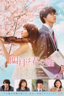 Your Lie in April