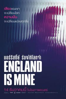 England Is Mine - มอร์ริสซี่ย์ ร้องให้โลกจำ