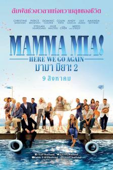 Mamma Mia! Here We Go Again - มามา มียา! 2