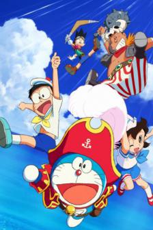 Doraemon The Movie : Nobita's Treasure Island - โดราเอมอน ตอน เกาะมหาสมบัติของโนบิตะ