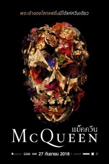 McQueen - แม็คควีน