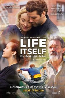 Life Itself - ชีวิต...เรื่องเล็ก รักสิ...เรื่องใหญ่