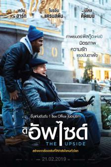 The Upside - ดิ อัพไซด์