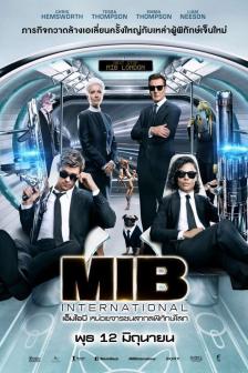 Men in Black International - หน่วยจารชนสากลพิทักษ์โลก