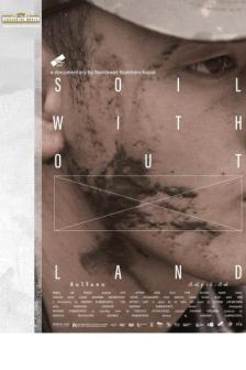 ดินไร้แดน - Soil Without Land