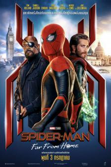 Spider-Man: Far From Home - สไปเดอร์แมน ฟาร์ ฟรอม โฮม