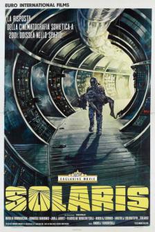 Solaris - โซลาริส