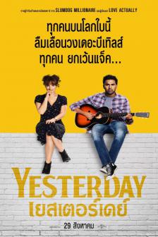 Yesterday - เยสเตอร์เดย์