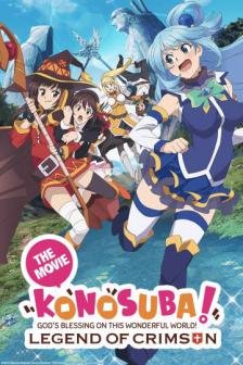 Konosuba God's Blessing on this Wonderful World Legend of Crimson - ขอให้โชคดีมีชัยในโลกแฟนตาซี เดอะ มูฟวี่ ตำนานสีชาด