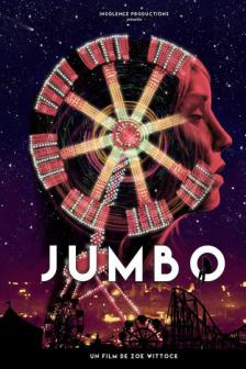 Jumbo - รักฉันมันจัมโบ้