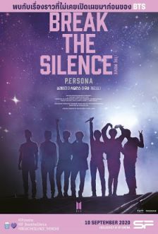 Break The Silence : The Movie