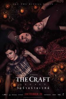 The Craft Legacy - วัยร้าย ร่ายเวทย์