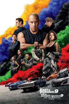 Fast and Furious 9 - เร็ว...แรงทะลุนรก 9