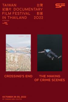 Crossin's End + The Making of Crime Scene