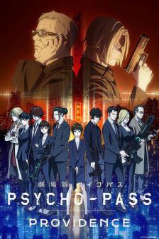 Psycho - Pass : Providence - Psycho - Pass : Providence