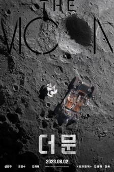 The Moon - ปฏิบัติการพิชิตจันทร์