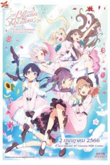 Hasu no Sora Girls High School Club