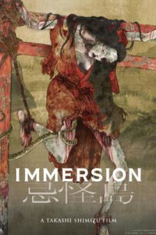 Immersion - เกาะผีดุ