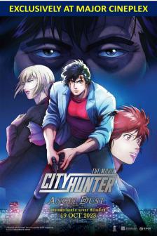 CITY HUNTER THE MOVIE Angel Dust - ซิตี้ ฮันเตอร์ เดอะ มูฟวี่ แองเจิลดัสต์