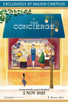 The Concierge