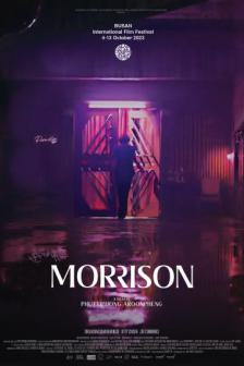 Morrison - มอร์ริสัน