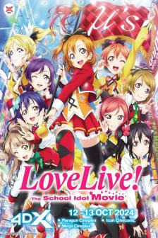 Love Live The School Idol Movie - Love Live The School Idol Movie