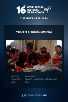 Youth (Homecoming)_WF24